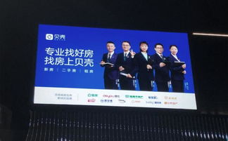 星光引航，服務為王 貝殼找房如何重塑房產經(jīng)紀人新面貌