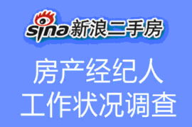 深圳樓市低潮下，房產經(jīng)紀人的堅守與突圍